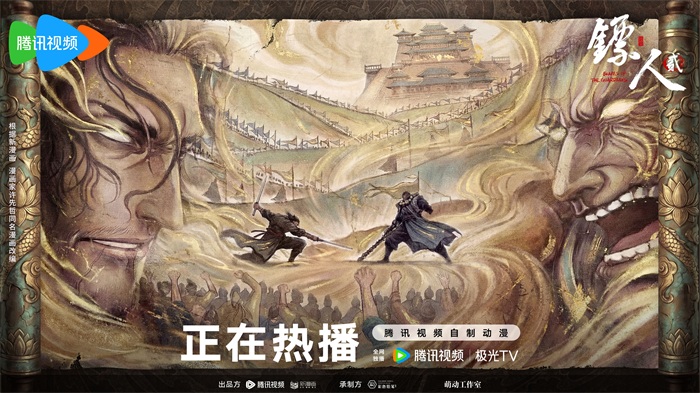 战令海报1.jpg