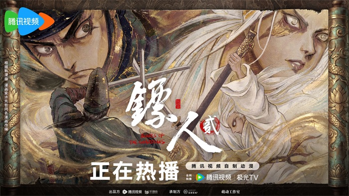 战令海报3.jpg